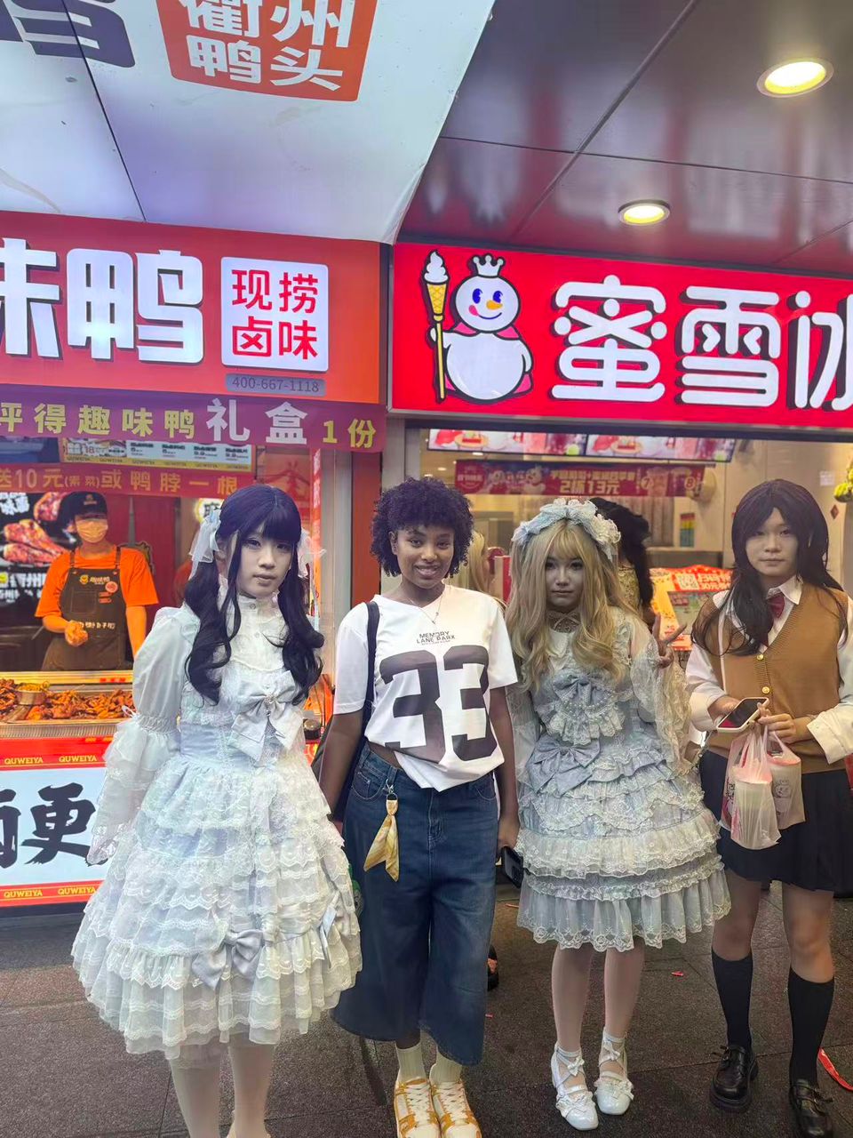 Universidad top en China